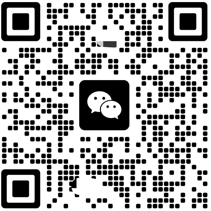 微信二维码